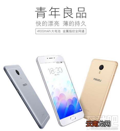魅蓝note3用什么手机卡/SIM卡 魅蓝note3电话卡