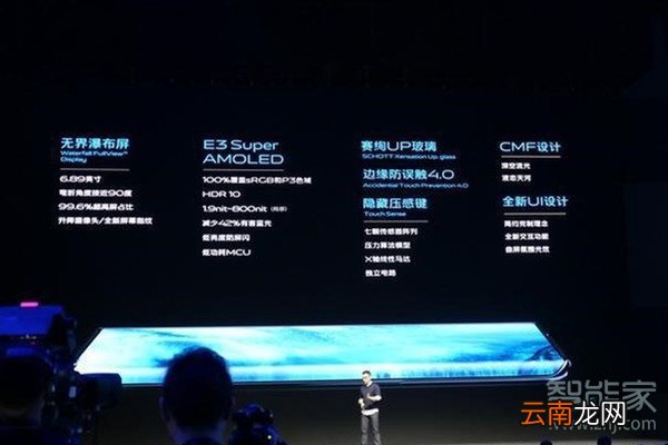 vivo nex3屏幕尺寸多大