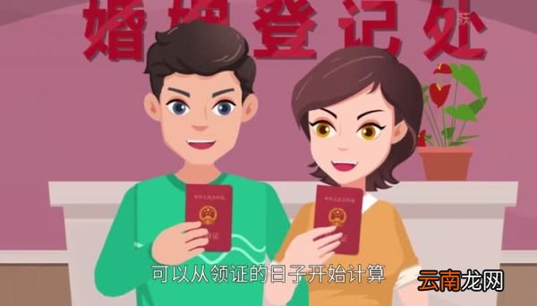 结婚纪念日怎么算 结婚纪念日是怎么算的