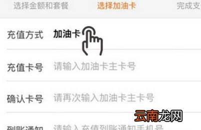 油分期app进行充值的简单操作
