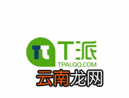 在T派校园里匿名发帖的操作流程