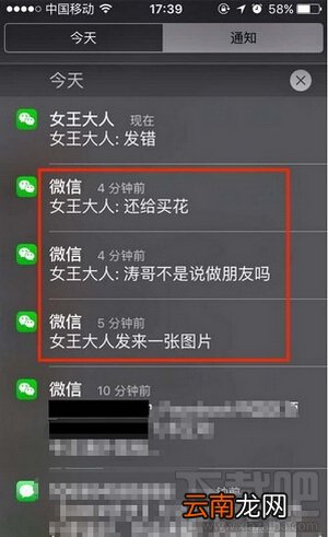 微信怎么看已撤回消息 怎么看微信中已被别人撤回的消息