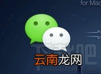微信怎么看已撤回消息 怎么看微信中已被别人撤回的消息