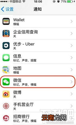 微信怎么看已撤回消息 怎么看微信中已被别人撤回的消息