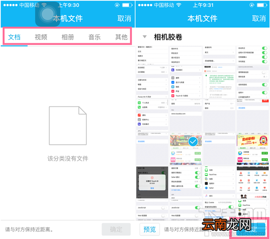 手机qq怎么面对面快传文件 手机QQ面对面扫二维码收文件使用教程