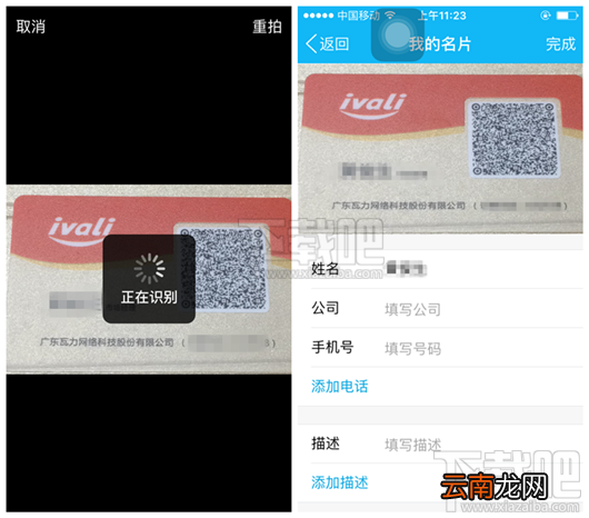 手机qq拍名片功能在哪 手机qq我的名片功能怎么使用 手机qq电子名片一扫即存使用教程