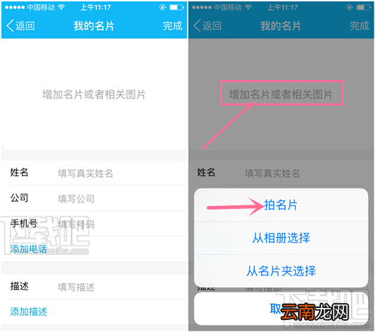手机qq拍名片功能在哪 手机qq我的名片功能怎么使用 手机qq电子名片一扫即存使用教程
