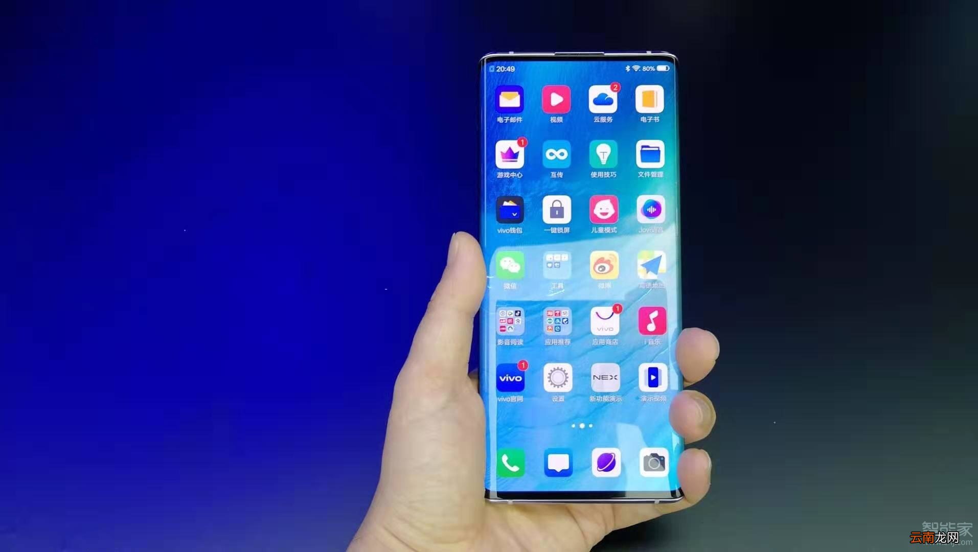 vivo nex3价格是多少