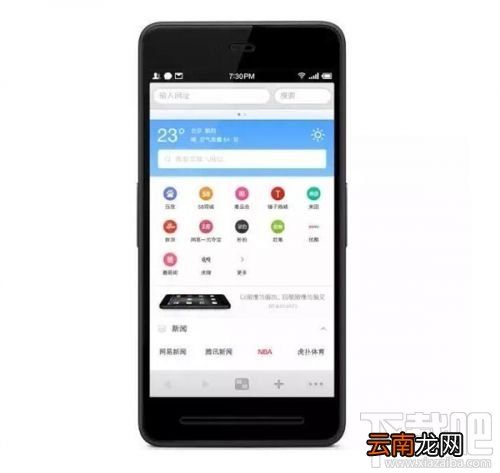 锤子OS 2.6有哪些新功能 锤子Smartisan OS v2.6亮点详细介绍