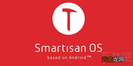 锤子OS 2.6有哪些新功能 锤子Smartisan OS v2.6亮点详细介绍