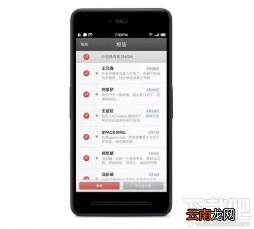 锤子OS 2.6有哪些新功能 锤子Smartisan OS v2.6亮点详细介绍
