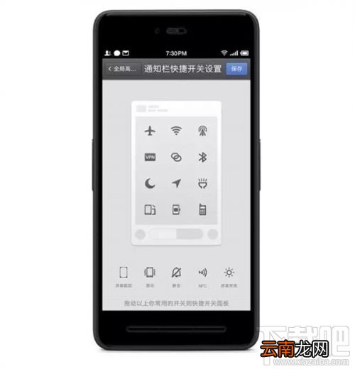 锤子OS 2.6有哪些新功能 锤子Smartisan OS v2.6亮点详细介绍
