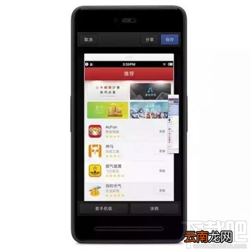 锤子OS 2.6有哪些新功能 锤子Smartisan OS v2.6亮点详细介绍