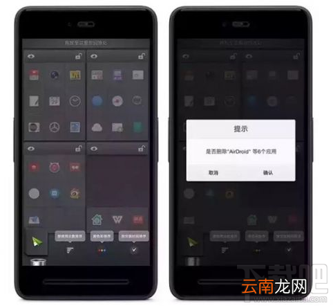 锤子OS 2.6有哪些新功能 锤子Smartisan OS v2.6亮点详细介绍