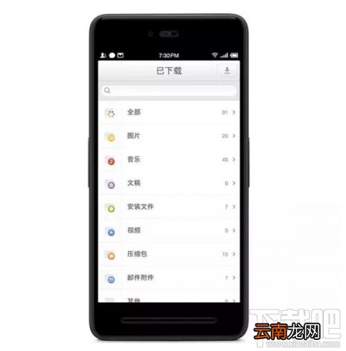 锤子OS 2.6有哪些新功能 锤子Smartisan OS v2.6亮点详细介绍