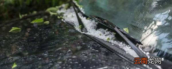 冰雹预警信号等级 冰雹预警信号等级有几级