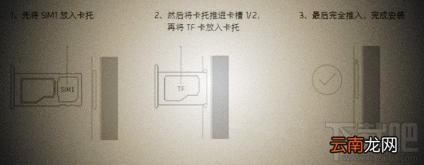 华为P9卡槽在哪里 华为P9怎么装卡 华为P9 Plus装sim卡图文教程