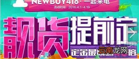 2016年苏宁418活动怎么领红包 天猫苏宁418领红包活动攻略