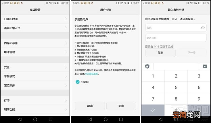 内附详细图文解析 华为P9怎么样？华为P9深度评测