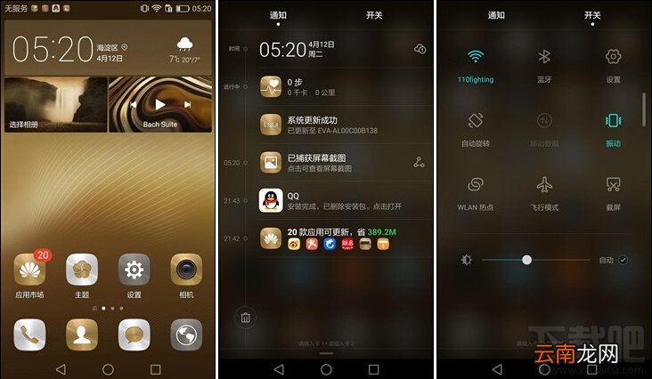 内附详细图文解析 华为P9怎么样？华为P9深度评测