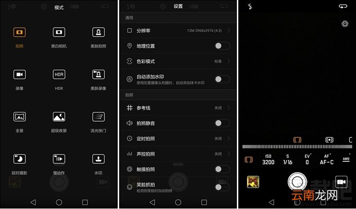 内附详细图文解析 华为P9怎么样？华为P9深度评测