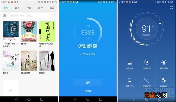 内附详细图文解析 华为P9怎么样？华为P9深度评测