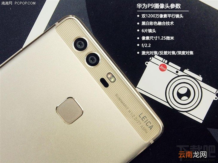 内附详细图文解析 华为P9怎么样？华为P9深度评测