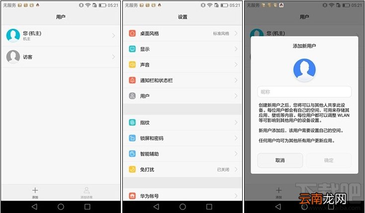 内附详细图文解析 华为P9怎么样？华为P9深度评测