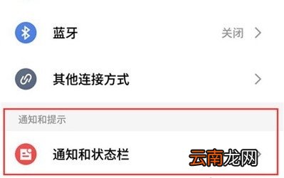 魅族16sPro怎么显示网速