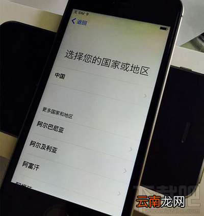 iphone se黄屏怎么办 iphone se黄屏幕原因是什么