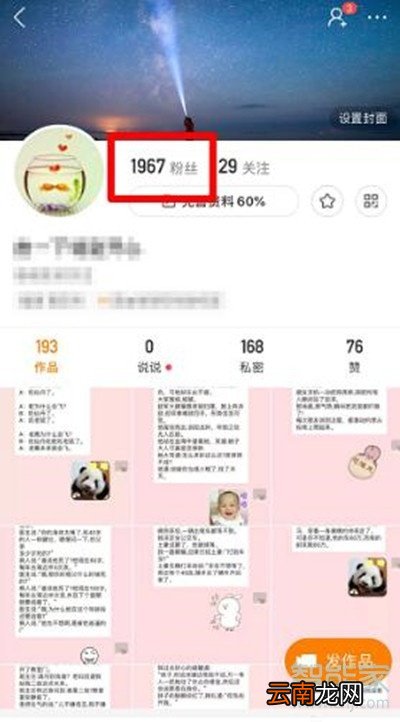 快手私信可以自动回复吗