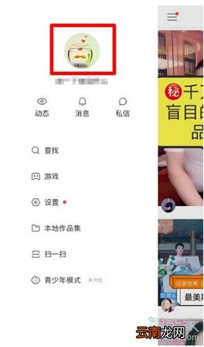 快手私信可以自动回复吗