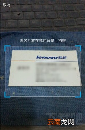 手机QQ6.3在哪里扫描名片 手机qq新版扫描生成电子名片方法介绍
