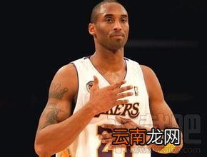 科比退役，你该怎么在朋友圈装逼？科比退役仪式朋友圈装逼教程