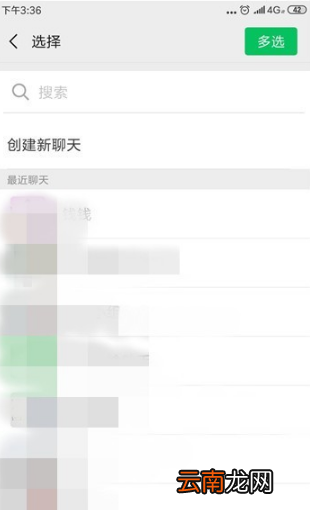 在百度里将稀有卡赠送的详细操作