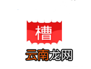 槽厂APP关掉吐槽弹幕的操作过程