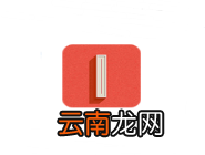 第一次app设置话题权限的基础操作