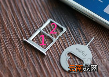 魅族Pro 6怎么插卡 魅族Pro6卡槽在哪里 魅族Pro6手机卡安装图解