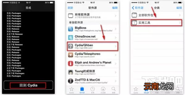 瓦力抢红包iOS版“双平台”支持微信与QQ抢红包 瓦力抢红包iOS版同时抢微信和QQ红包图文教程