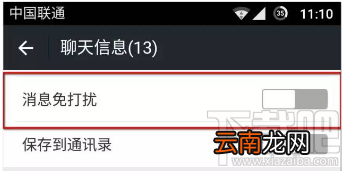 瓦力抢红包安卓版全面支持微信/QQ/支付宝/陌陌四大平台 瓦力抢红包android版同时抢“四平台”红包方法