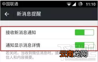 瓦力抢红包安卓版全面支持微信/QQ/支付宝/陌陌四大平台 瓦力抢红包android版同时抢“四平台”红包方法