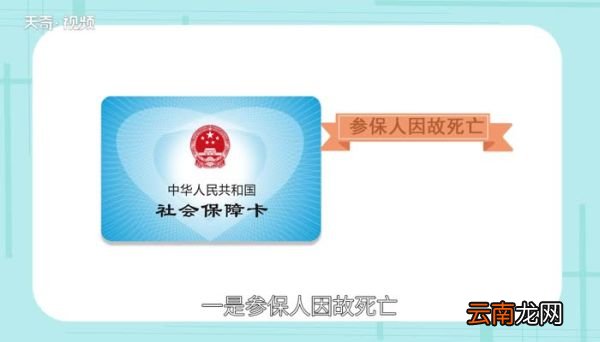 社保卡里面的钱可以取出来吗社保卡里的钱能提现吗