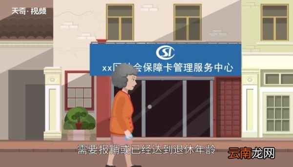 社保卡里面的钱可以取出来吗社保卡里的钱能提现吗