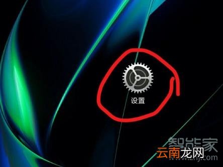 小米屏幕分辨率在哪调