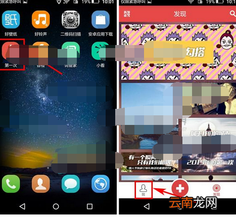 第一次app设置手势密码的简单操作