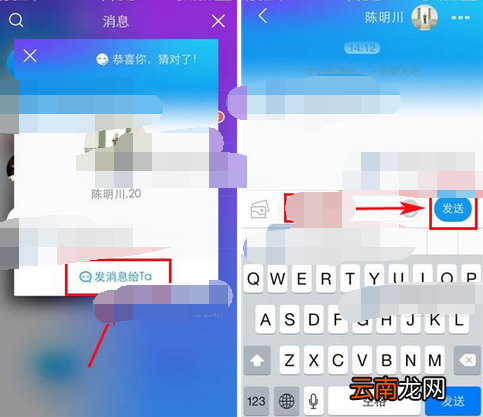 向右APP和喜欢我的人聊天的基础操作