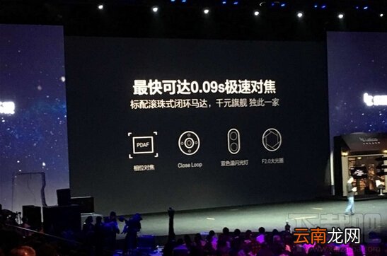 乐视超级手机2怎么样 乐视2配置参数详解