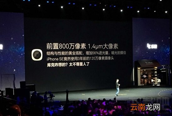 乐视超级手机2怎么样 乐视2配置参数详解