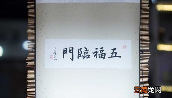 欧阳询的楷书特点 欧阳询的楷书特点是什么