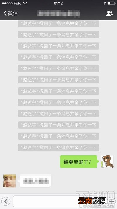 微信朋友圈留言“送你一朵小花”怎么玩 微信朋友圈留言送你一朵小花设置方法